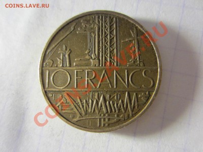 Франция 10 франков 1979. - IMG_2547