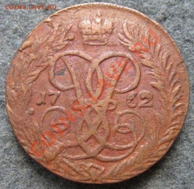 2коп 1762г - 3696795