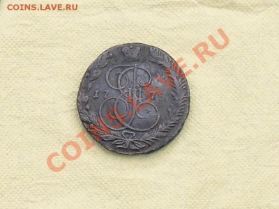 5коп,1778г - SDC15896.JPG