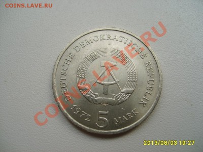 ГДР,5 МАРОК 1972 ( МЕЙСЕН)!!до 5.08.2013 - S6000332.JPG