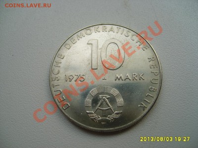 ГДР,10 МАРОК 1975А (20 лет Варшавскому договору)!до 05.08 - S6000333.JPG