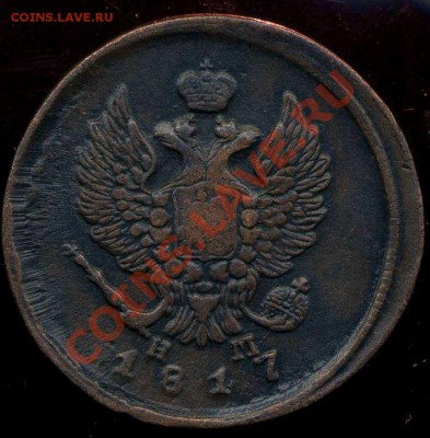 2 копейки 1817г ЕМ до 09.08.2013г 22.30мск - img014