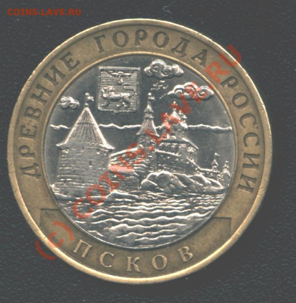10 рублей 2003 г. Вопрос по защитному элементу??? - B 027