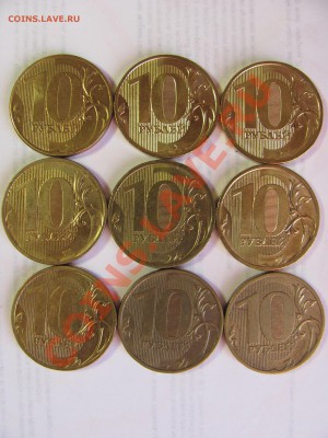 Расколы на 10р. (20шт.) до 07.08 в 22-00 - 10р.JPG