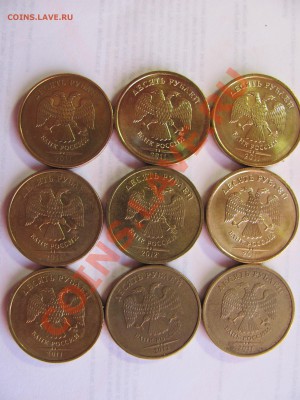 Расколы на 10р. (20шт.) до 07.08 в 22-00 - 10р1.JPG