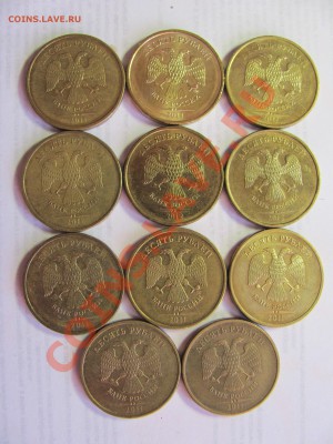 Расколы на 10р. (20шт.) до 07.08 в 22-00 - 10рэ2.JPG