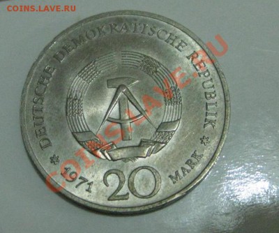 ГДР,20 МАРОК 1971 г(ГЕНРИХ МАНН)!!до 05.08.2013 - IMG_0087.JPG