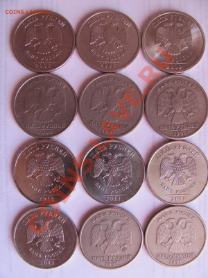 Расколы на 5руб.(24шт.) до 07.08 в 22-00 - 5рэ2.JPG