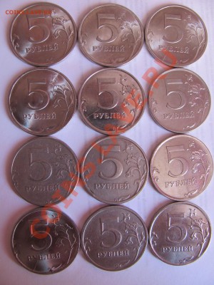 Расколы на 5руб.(24шт.) до 07.08 в 22-00 - 5рэ.JPG
