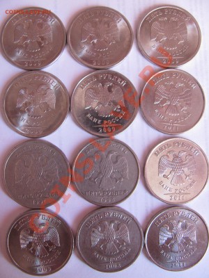 Расколы на 5руб.(24шт.) до 07.08 в 22-00 - 5рэ 1.JPG