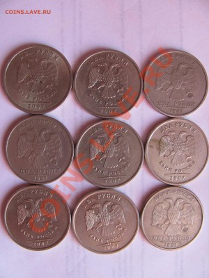 Расколы на 2руб. (22шт.) до 07.08 в 22-00 - 2рр.JPG