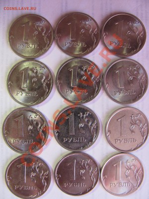 Расколы на 1руб. (31шт.) до 07.08 в 22-00 - 1рэ.JPG