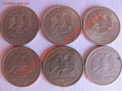 Расколы на 1руб. (31шт.) до 07.08 в 22-00 - 1руь1.JPG