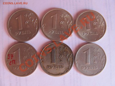 Расколы на 1руб. (31шт.) до 07.08 в 22-00 - 1руб.JPG