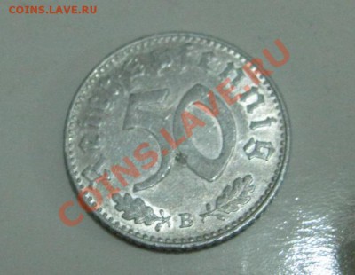 ГЕРМАНИЯ,50 ПФЕННИГОВ 1939 B (свастика,Al )!до 5.08.2013 - IMG_0080.JPG