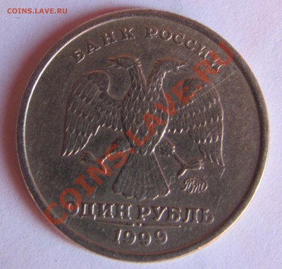Расколы на 1руб. (31шт.) до 07.08 в 22-00 - 1руб1999бонус