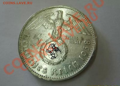 ГЕРМАНИЯ,5 РЕЙХСМАРОК 1938 Е (Гиндебург,свастика)!до05.08 - 1938