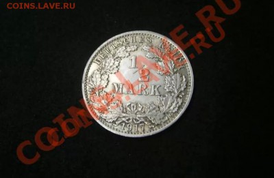 2 МАРКИ 1917 А!!до 05.08.2013 - а