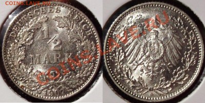 КОЛЛЕКЦИОННЫЕ МОНЕТЫ - НЕДОРОГО - 1_2 марки 1907 D