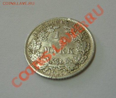 2 МАРКИ 1915 А !!до 05.08.2013 - 1915А