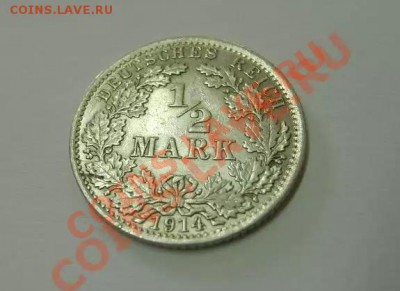 2 МАРКИ 1914 А !!до 05.08.2013 - 1914