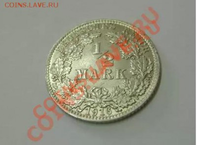 2 МАРКИ 1916 D!!до 05.08.2013 - 1916D