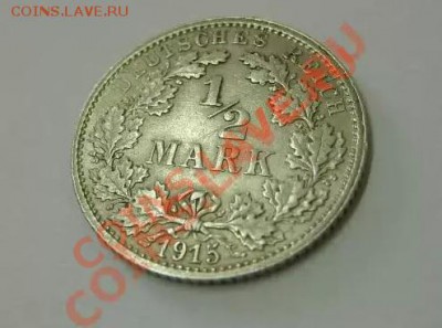 2 МАРКИ 1915 F !!до 05.08.2013 - 1915F