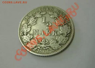 2 МАРКИ 1906 D!!до 05.08.2013 - 1906D