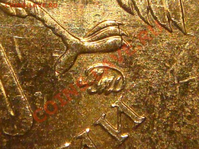 10 рублей 2010 ммд 1.23Б1 Симпотяга до 19-30 08.08.13 - DSC09709.JPG