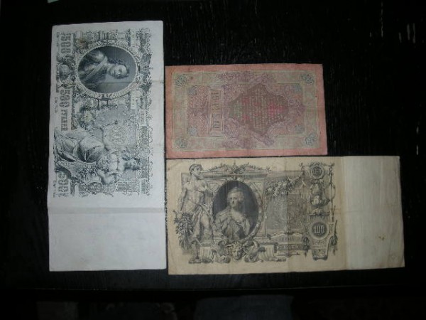 боны 1909, 1910, 1912 - DSCN1115.JPG