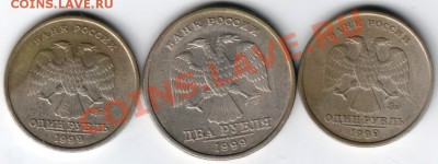 1 р. 1999 ммд 2 шт. + 2 р. 1999 спмд до 10.08.13г. в 19.00 - Scan-130803-0014
