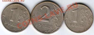 1 р. 1999 ммд 2 шт. + 2 р. 1999 спмд до 10.08.13г. в 19.00 - Scan-130803-0019