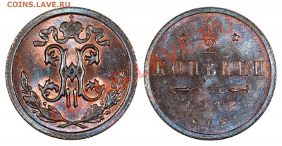 ½ копейки 1912 «горящий» UNC____________9.08 (пятница) 22:05 - 1_2-1912