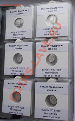Альбом чешуек-60 штук,оценка - 7.JPG