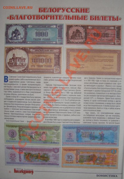 Благотворительные билеты. До 30.12.09 21.00 по мск. - DSC04250.JPG