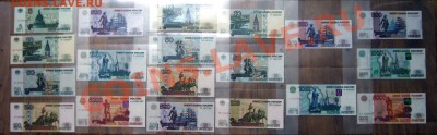Кто как хранит боны? - 1997-2010г.г.