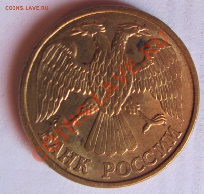 Расколы монет 91-93гг. (9шт.) до 07.08 в 22-00 - 1р92л бон