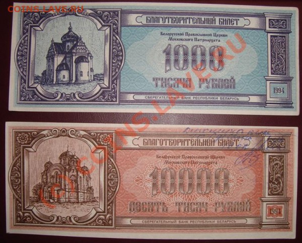 Благотворительные билеты. До 30.12.09 21.00 по мск. - DSC04244.JPG