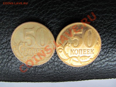 Непрочекан аверса (10шт.) до 07.08 в 22-00 - непрочекан реверс 2шт..JPG