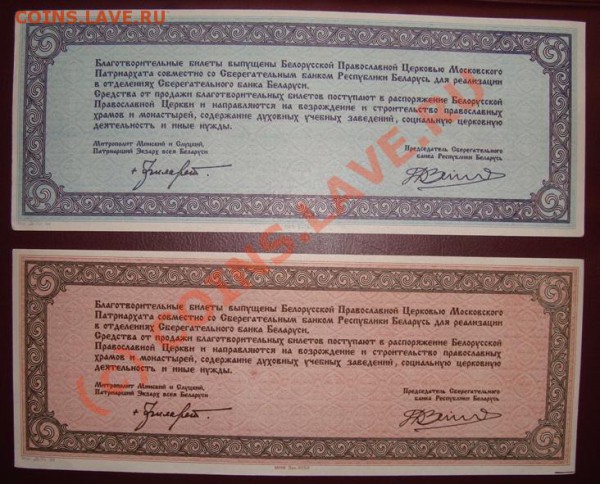 Благотворительные билеты. До 30.12.09 21.00 по мск. - DSC04245.JPG