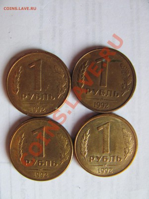 Смещение на 10р 92 ЛМД до 06.08 в 22-00 - IMG_9314.JPG