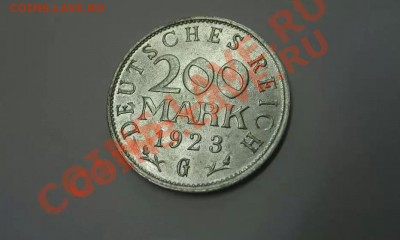 ГЕРМАНИЯ,ВЕЙМАР,200 МАРОК 1923 G (Al)!до 5.08.2013 - 200 марок 1923