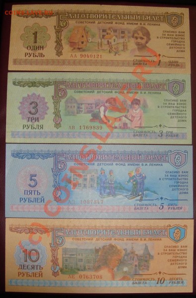 Благотворительные билеты. До 30.12.09 21.00 по мск. - DSC04247.JPG