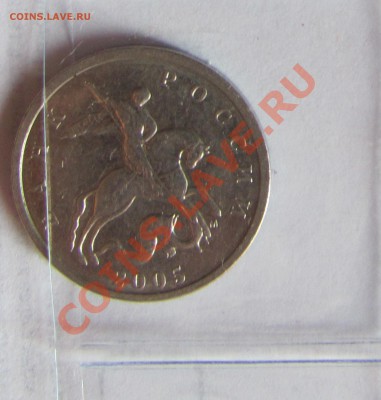 Повороты на 50коп(9шт.)+5коп(1шт.) до 06.08 в 22-00 - 5коп поворо