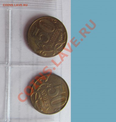 Повороты на 50коп(9шт.)+5коп(1шт.) до 06.08 в 22-00 - 50к повороты