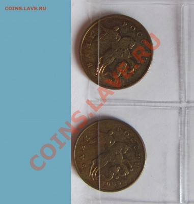 Повороты на 50коп(9шт.)+5коп(1шт.) до 06.08 в 22-00 - 50к поворо