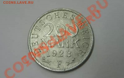 ГЕРМАНИЯ,200 МАРОК 1923 F (Al,XF)!!до 5.08.2013 - 1923F 1