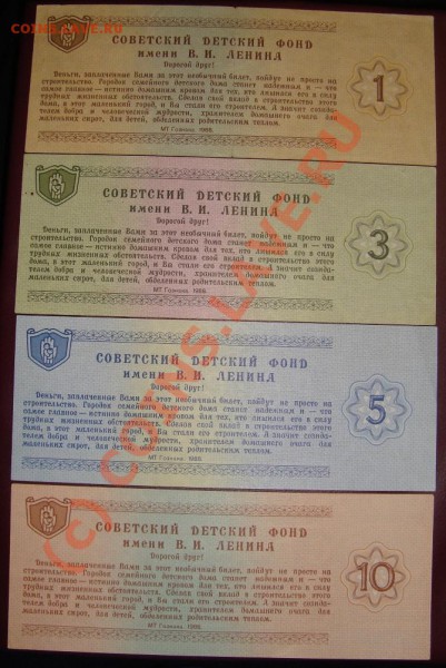 Благотворительные билеты. До 30.12.09 21.00 по мск. - DSC04249.JPG