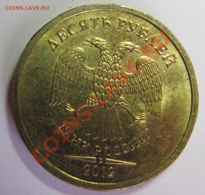 Повороты на 10руб(11шт.)до 06.08 в 22-00 - 10р боунс