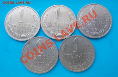 5 шт годовиков 1991  до 05.08.2013 в 22-00 - DSCN2667 %5B1024x768%5D